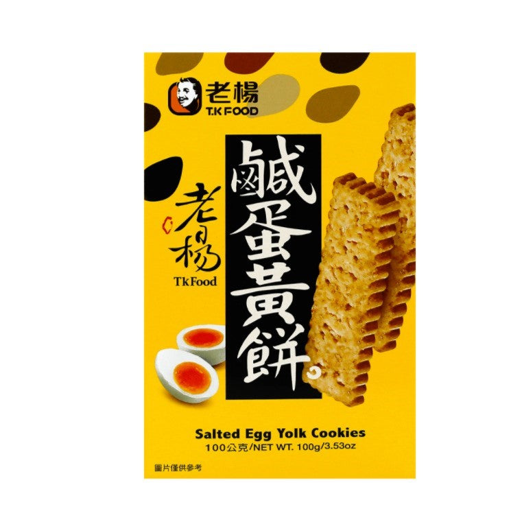 T.k Food Salted Egg Yolk Cookies 100g*24boxes Case – Topfoo