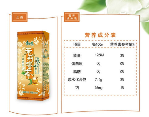 KSF Jasmine Honey Tea 4pack*6cans*250ml/Case