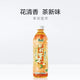 KSF Jasmine Honey Tea 15btls*500ml/Case