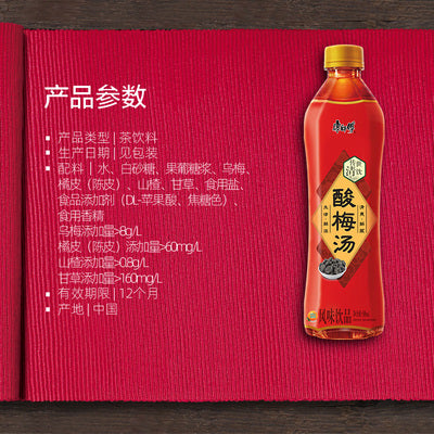 KSF Sour plum soup 15btls*500ml/Case