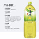 KSF Green Tea Honey Jasmine Flavor 2L*6bottles/Case