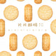 Want Want Senbei 5*520g/Case