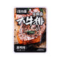 GGZ Shredded Veagetarian Steak Spicy Duck 12box*30bag*32gm/Case