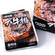 GGZ Shredded Veagetarian Steak Spicy Duck 12box*30bag*32gm/Case