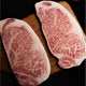 Japanese A5 Wagyu Striploin 26.89 LBS/Case ($75.99/LB)