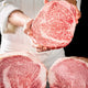 Japanese A5 Wagyu Striploin 0.7LB