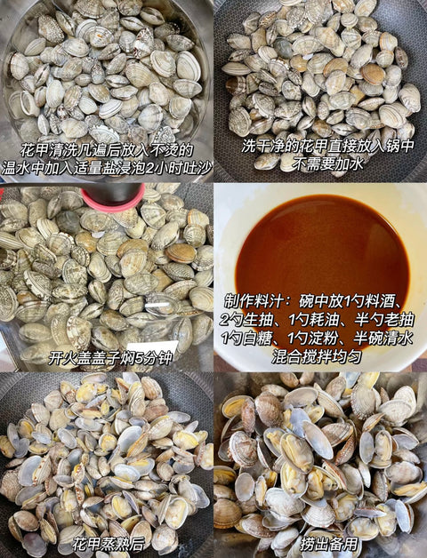 Clam 11/20ct  Whole Cooked 10/2LBS/Case