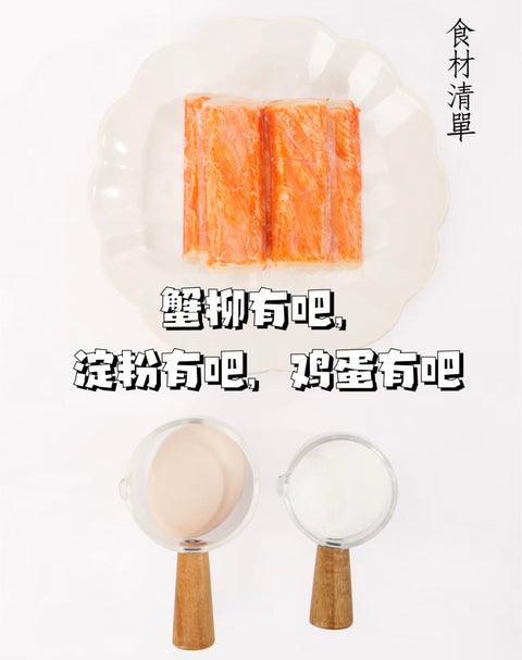 Uminoko Brand Crab Stick 1.1LBS*20bags/Case