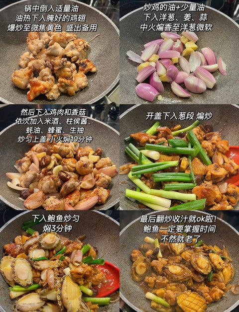 冷冻鲍鱼肉串 20*18个 10.15磅/箱