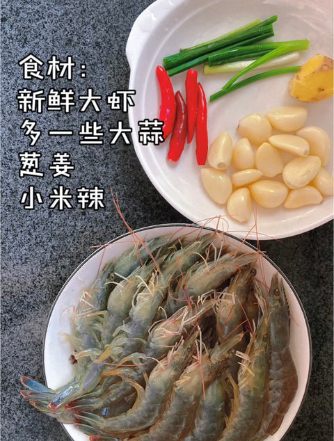 Songa Champmar White Shrimp Whte Hdls Shl 16/20 size (6*4) 24LBS/Case