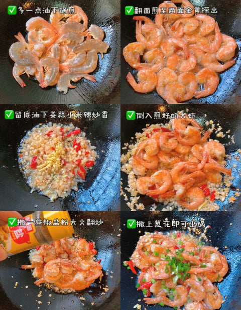 Songa Champmar White Shrimp Whte Hdls Shl 16/20 size (6*4) 24LBS/Case