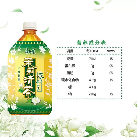 KSF Jasmine Tea 1L*12bottles/Case