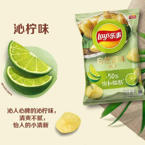 Lay’s Potato Chips Lime Flavor 22bags*65g/Case