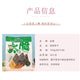 Seaweed Biscuit Ribs Flavor 150g*12bags/Case