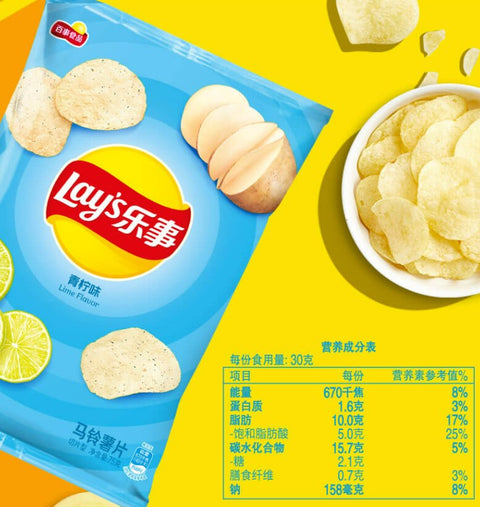 Lay’s Potato Chip Lime 22bags*70g/Case