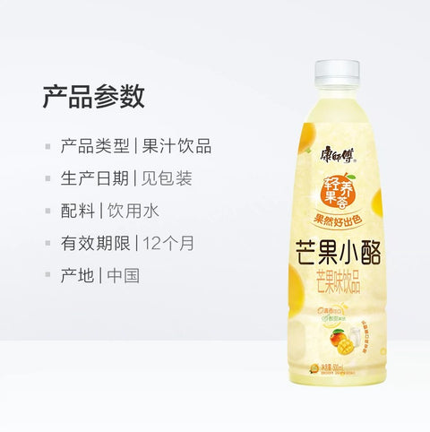 KSF Mango Cheese 500ml*15bottles/Case