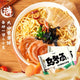 JML Udon Noodle Tonkotsu Pork Bone 6pack*5bag*128g/Case