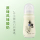 SLW Yogurt Drink Original 20btls*280ml/Case