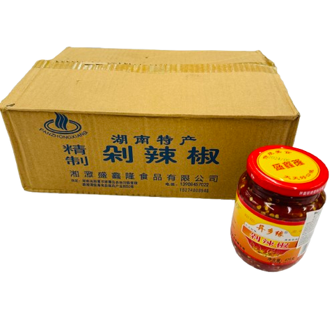 YiXiang Yuan Chop Pickled Chili 12*16.7oz / Case