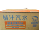 Beibingyang Orange Juice Soda 6 x 4 x 300ML / Case