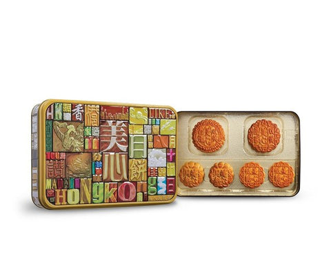 Hong Kong Maxim Mooncakes with Selected Flavors