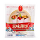 MING SHENG KEE Peking Duck Wrappers