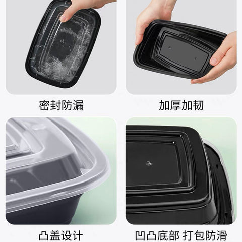 HS-R38 Lunch Box 38oz (46.5*22.5*33.5cm) 150 Pack / Case