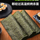 Yaki Nori Roasted Seaweed 50 Full Sheets *10 Bags