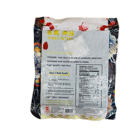 Yaki Nori Roasted Seaweed 50 Full Sheets *10 Bags