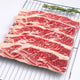 Nicholas Beef Back Rib 35-50 LBS / Case