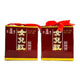 SHAOXING, Nü Er Hong 绍兴女儿红 750ML