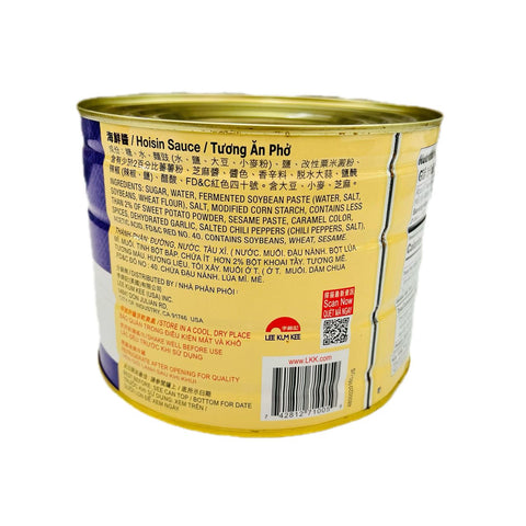 HOISIN SAUCE LEE KUM KEE (LARGE CANS) 6*5LB / Case