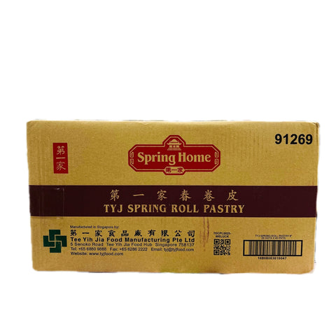 SH spring roll wraper 8''(200mm)25 shts * 40 pkts / Case