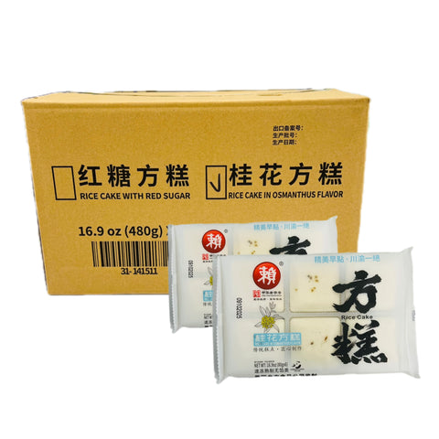 Rice Cake In Osmanthus FLavor 16.9oz*q