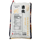 Koshihikari Premium Short Grain Rice 50LBS