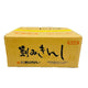 Tamago Flake 20 pack / Case