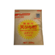 Tempura Batter Mix Welna A type 44LBS/Case